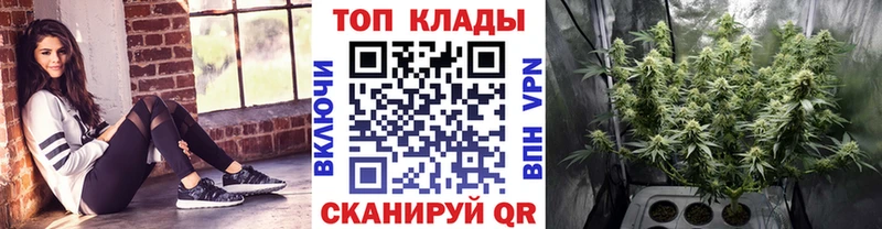 Купить закладку НБОМе  КОКАИН  Меф мяу мяу  Каннабис  Гашиш  Мирный