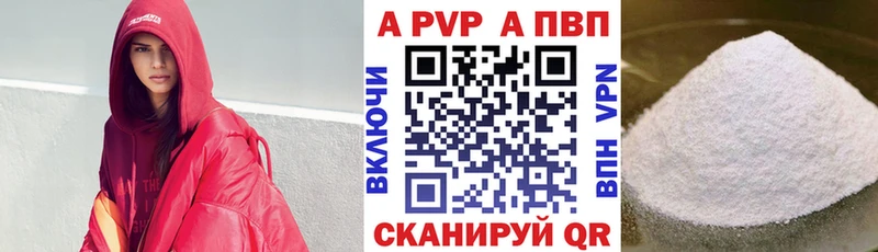 Купить  Мирный  Альфа ПВП мука 