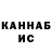 Кетамин VHQ Sergey Androsenko
