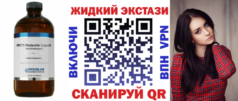 Купить закладки  Мирный  Бутират Butirat 