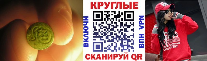 Купить закладки  Мирный  ЭКСТАЗИ Cube 