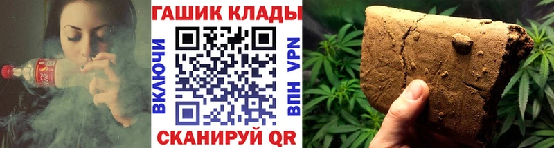 Купить закладки  Мирный  ГАШ VHQ 