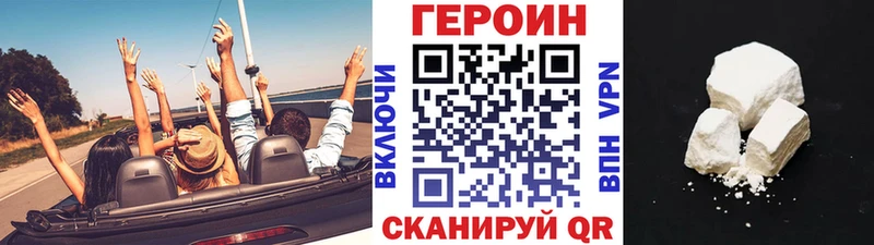 Героин афганец  Купить где  Мирный 