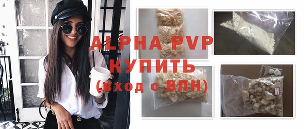 MDMA Premium VHQ Арсеньев