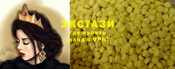 героин Армянск