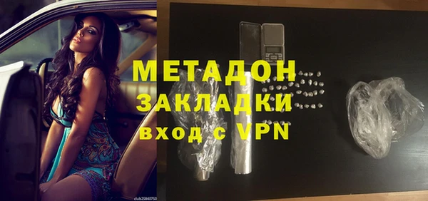 ALPHA PVP Аркадак
