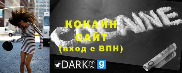 ALPHA PVP Аркадак