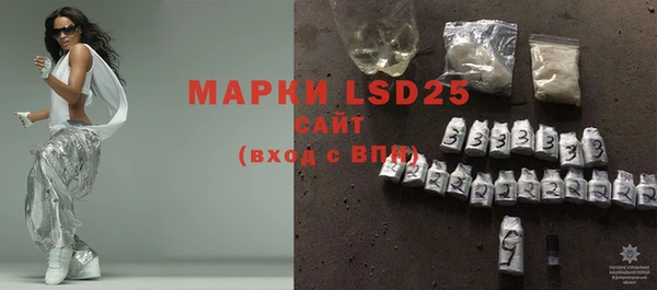 MDMA Premium VHQ Арсеньев