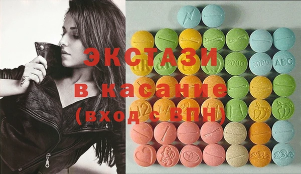 MDMA Premium VHQ Арсеньев