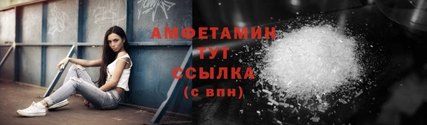 ALPHA PVP Аркадак