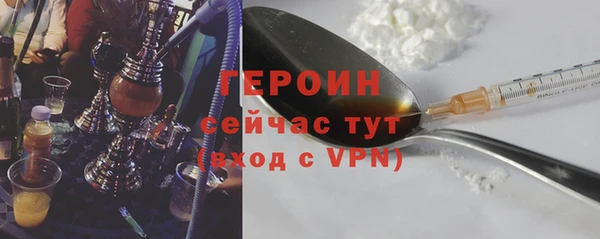 ALPHA PVP Аркадак