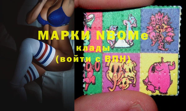 MDMA Premium VHQ Арсеньев