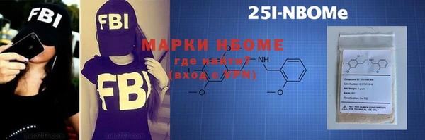 ALPHA PVP Аркадак