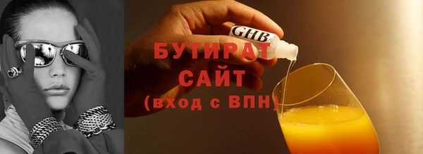 MDMA Premium VHQ Арсеньев