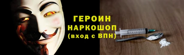 ALPHA PVP Аркадак