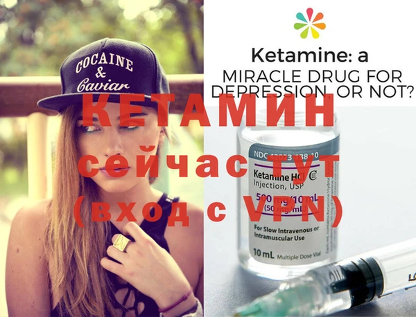 героин Армянск