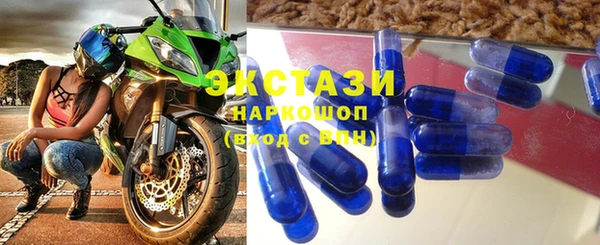 MDMA Premium VHQ Арсеньев