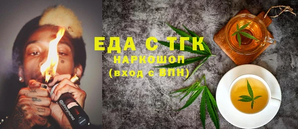 MDMA Premium VHQ Арсеньев