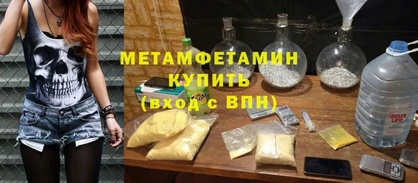 героин Армянск