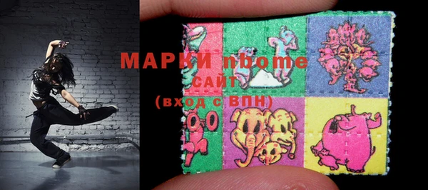 ALPHA PVP Аркадак