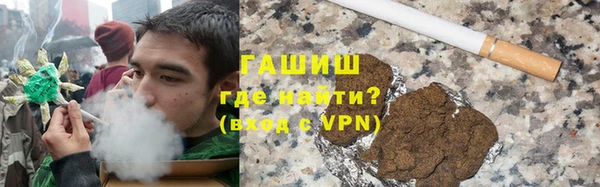 героин Армянск