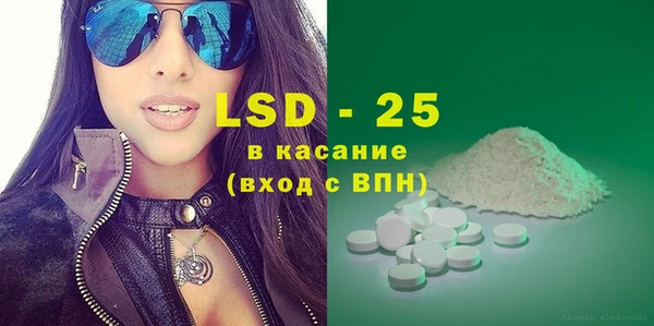 MDMA Premium VHQ Арсеньев