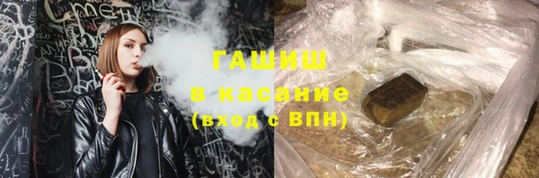 MDMA Premium VHQ Арсеньев