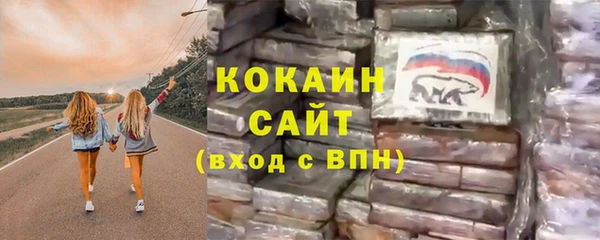 MDMA Premium VHQ Арсеньев