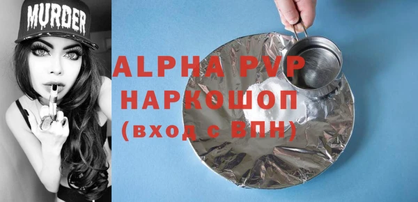 MDMA Premium VHQ Арсеньев