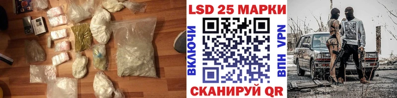 Купить  Мирный  ЛСД экстази ecstasy 