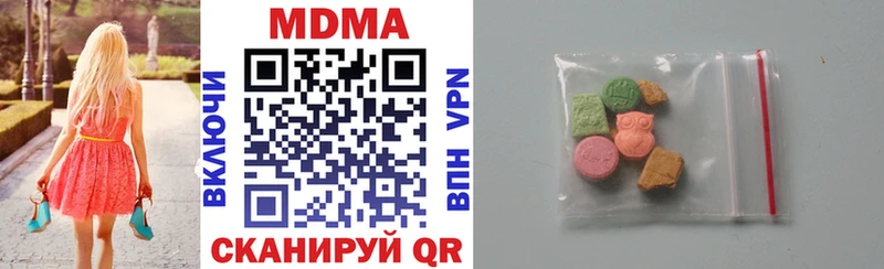 Купить  Мирный  MDMA молли 