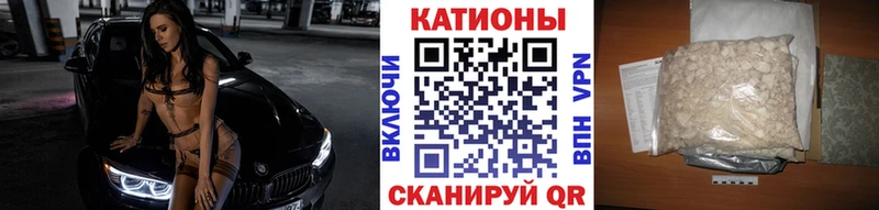 Мефедрон 4 MMC Мирный