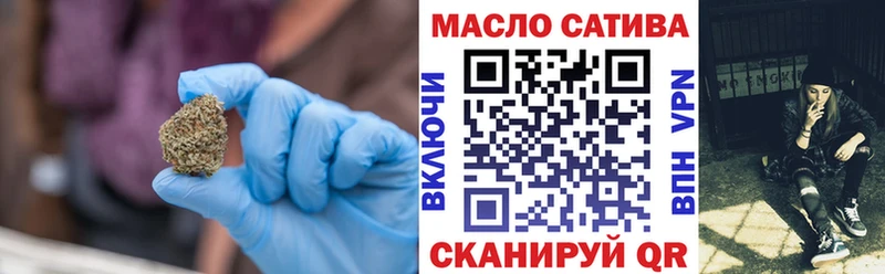Дистиллят ТГК THC oil  Купить где  Мирный 
