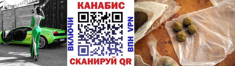 Купить где  Мирный  Бошки марихуана тримм 
