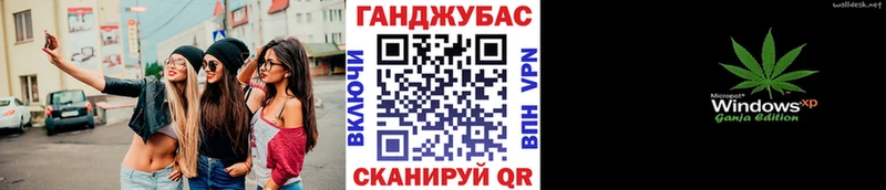 Каннабис White Widow Мирный